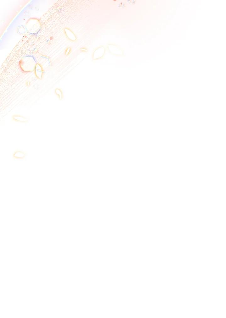 《若黑月升起》第17话 第32页