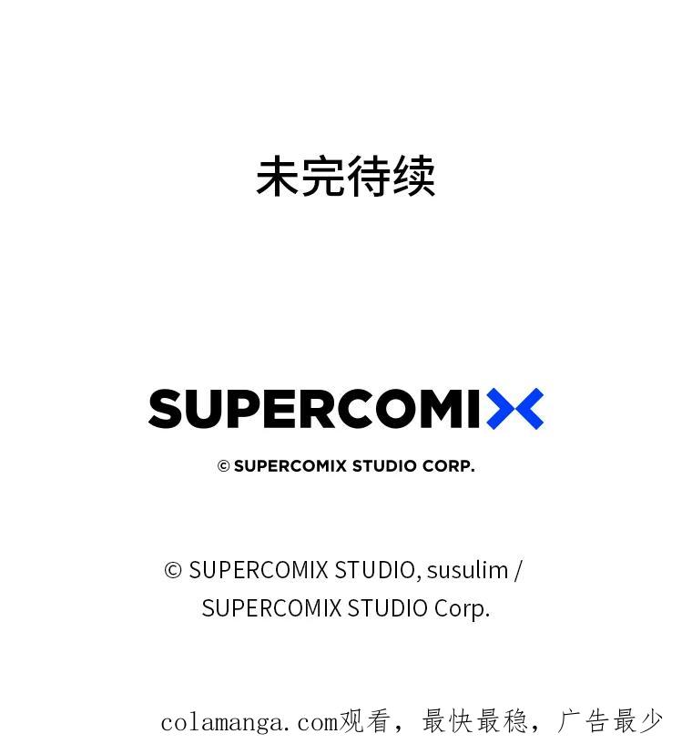 《金色手术刀》16.痛苦的骨科生活 第126页