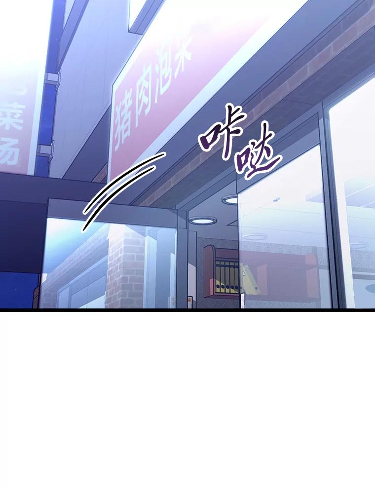 《金色手术刀》16.痛苦的骨科生活 第19页
