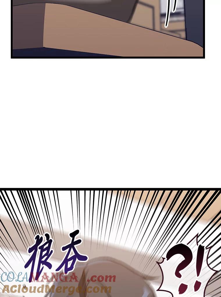 《金色手术刀》16.痛苦的骨科生活 第5页