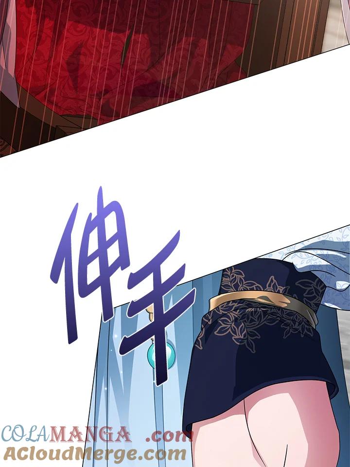 《若黑月升起》第18话 第37页