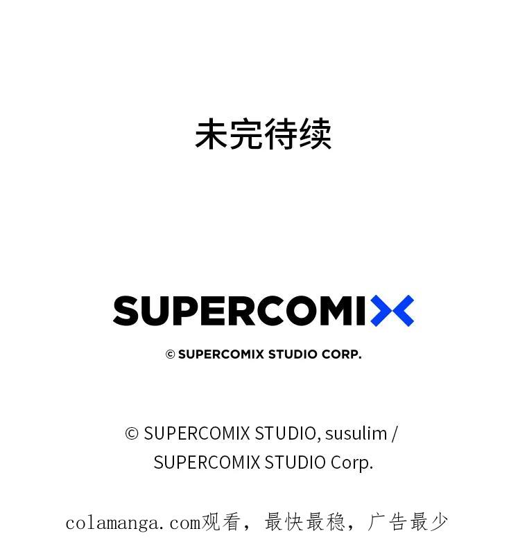 《金色手术刀》17.跑腿生活 第139页