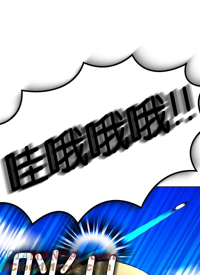 《不平凡的平凡8班》第17话 第34页