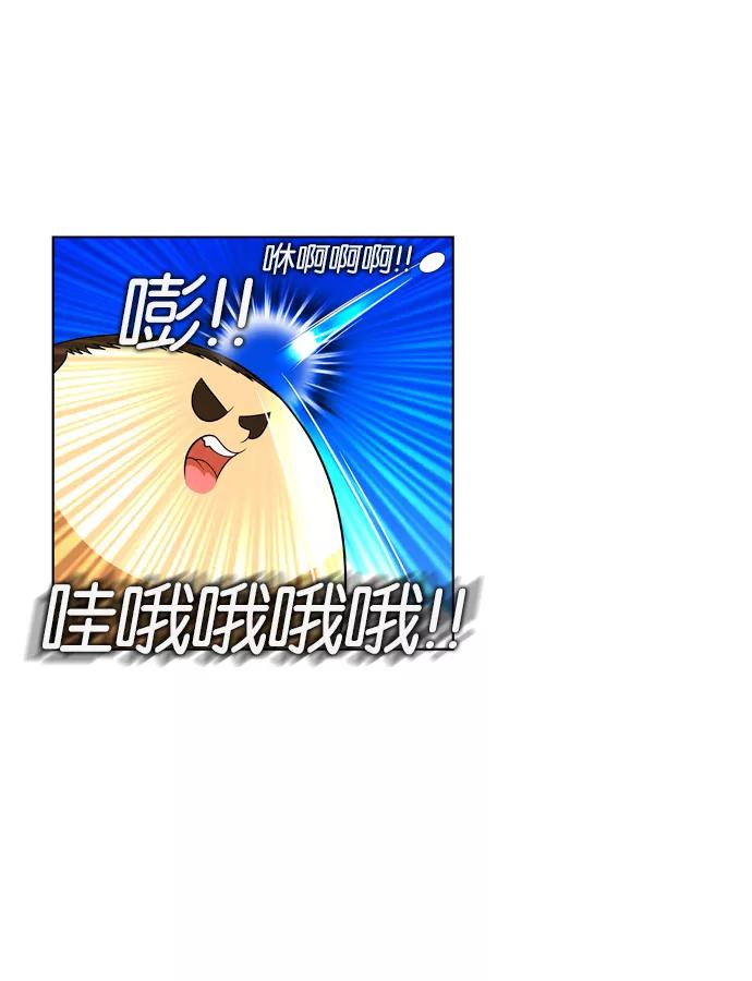 《不平凡的平凡8班》第17话 第42页
