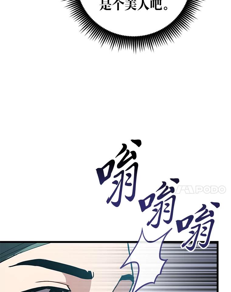 《金色手术刀》17.跑腿生活 第58页