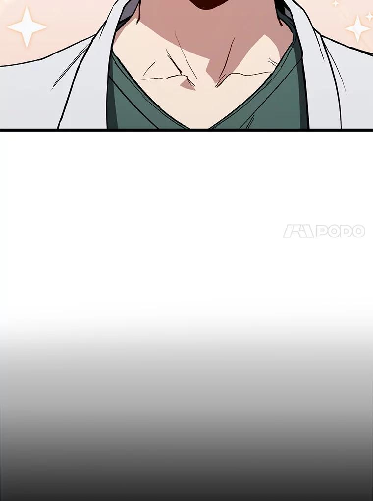 《金色手术刀》17.跑腿生活 第18页