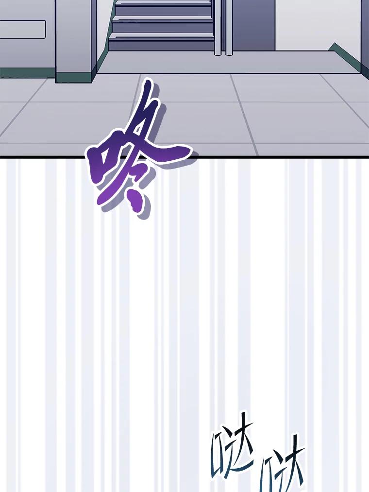 《金色手术刀》17.跑腿生活 第102页
