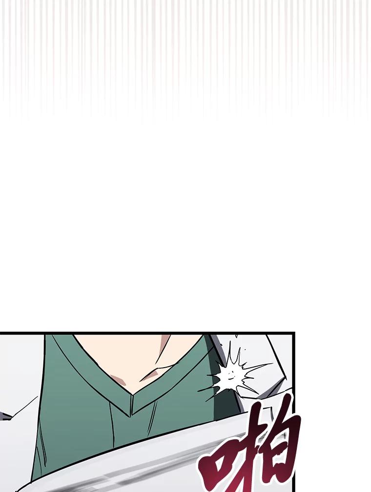 《金色手术刀》17.跑腿生活 第80页