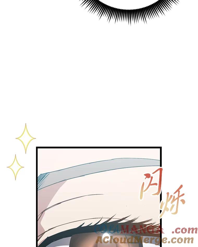 《金色手术刀》17.跑腿生活 第53页