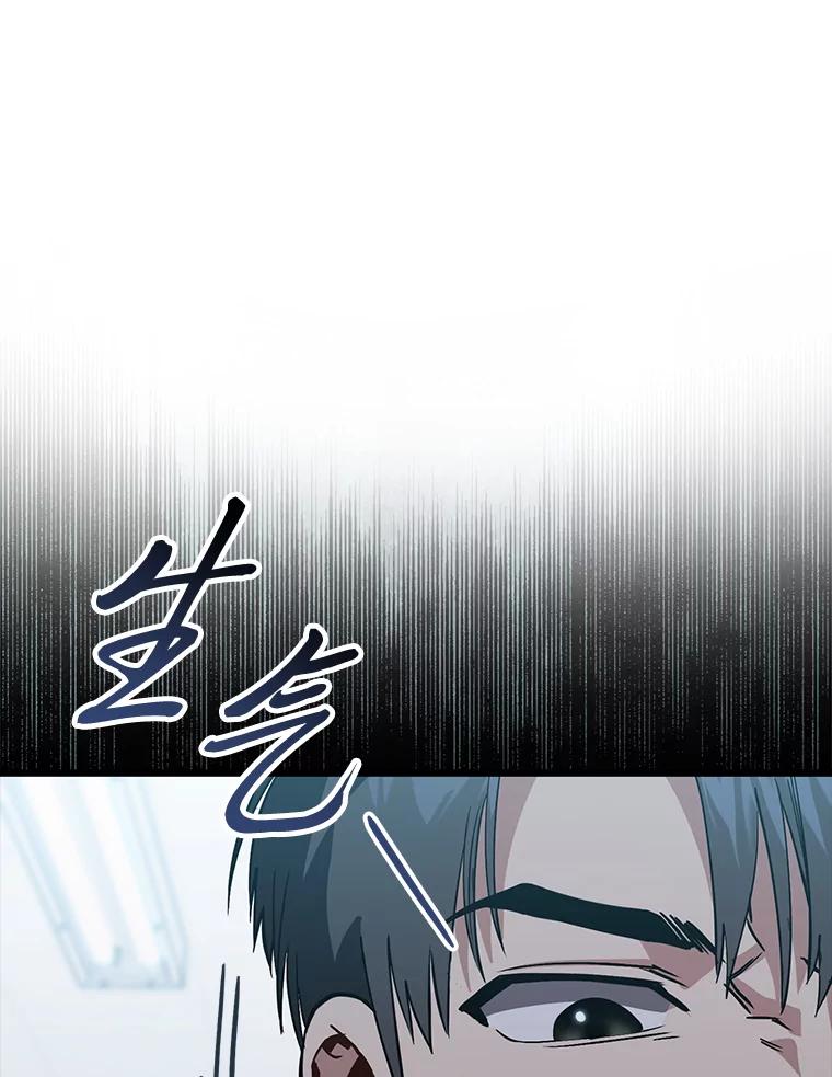 《金色手术刀》17.跑腿生活 第82页