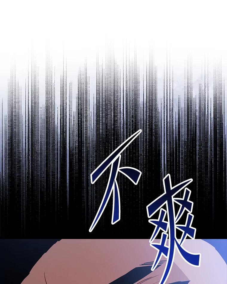 《金色手术刀》17.跑腿生活 第36页