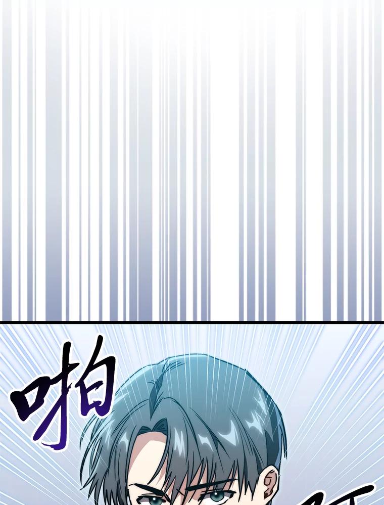 《金色手术刀》17.跑腿生活 第134页