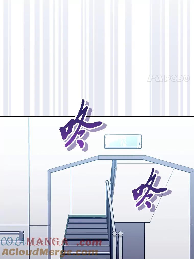 《金色手术刀》17.跑腿生活 第101页