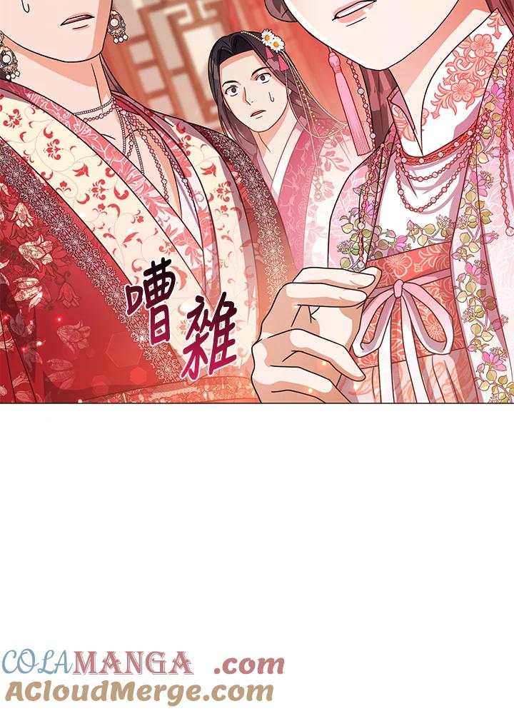 《若黑月升起》第19话 第69页