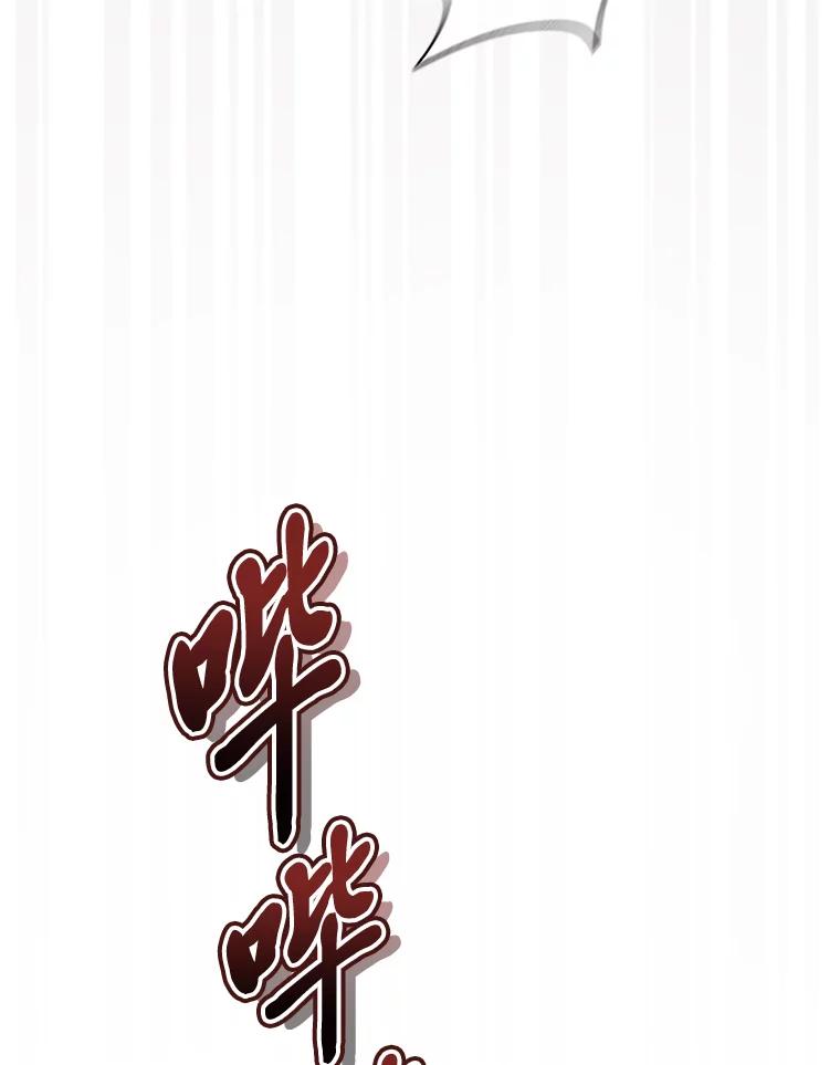 《金色手术刀》18.弥补遗憾 第68页