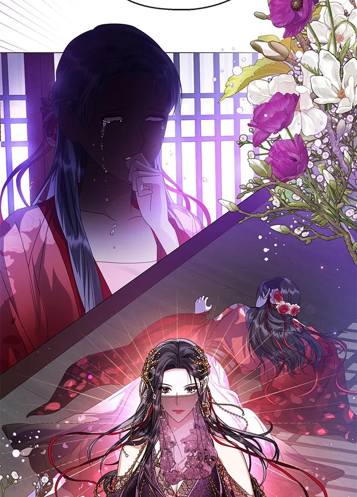 《若黑月升起》第19话 第74页