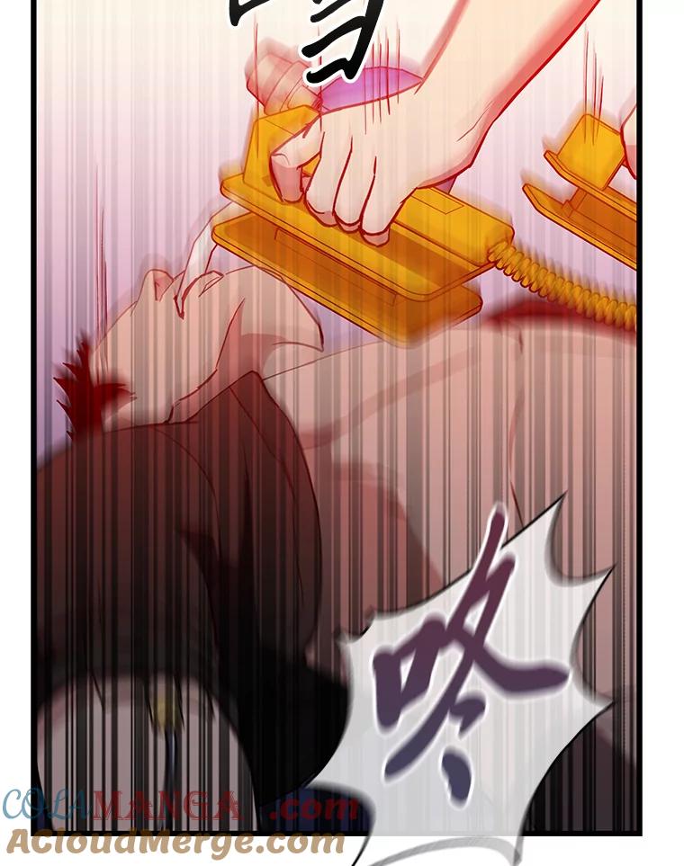 《金色手术刀》18.弥补遗憾 第65页