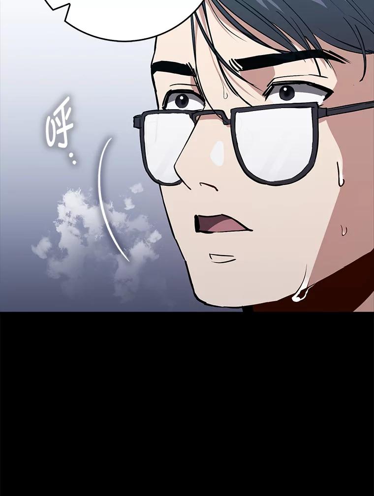 《金色手术刀》18.弥补遗憾 第22页
