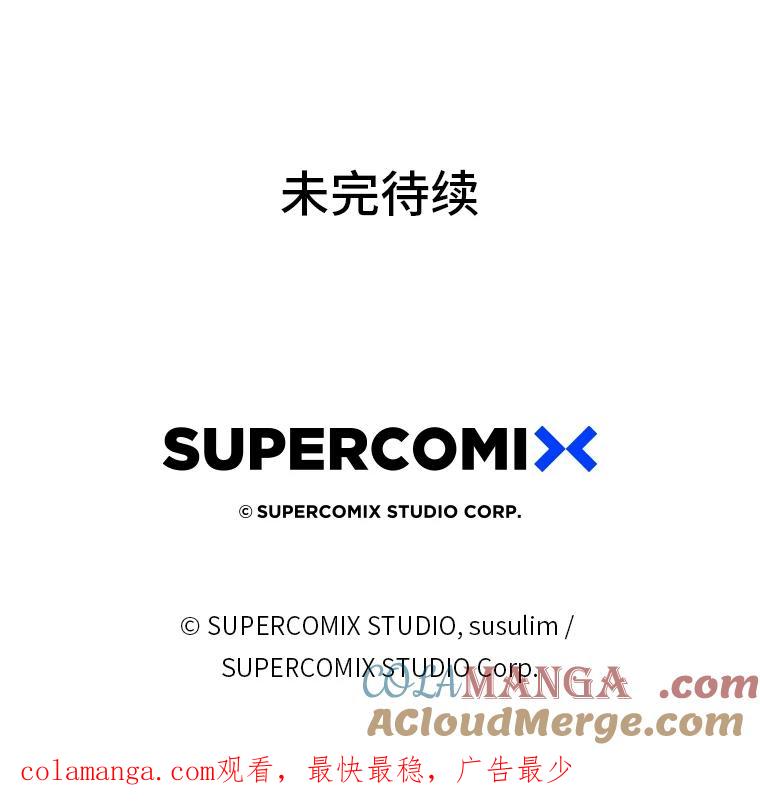 《金色手术刀》18.弥补遗憾 第121页