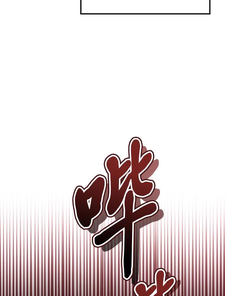 《金色手术刀》18.弥补遗憾 第39页
