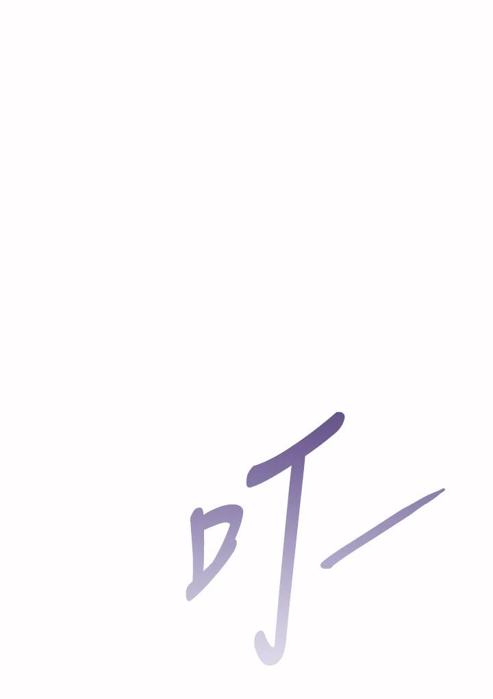 《若黑月升起》第2话 第112页