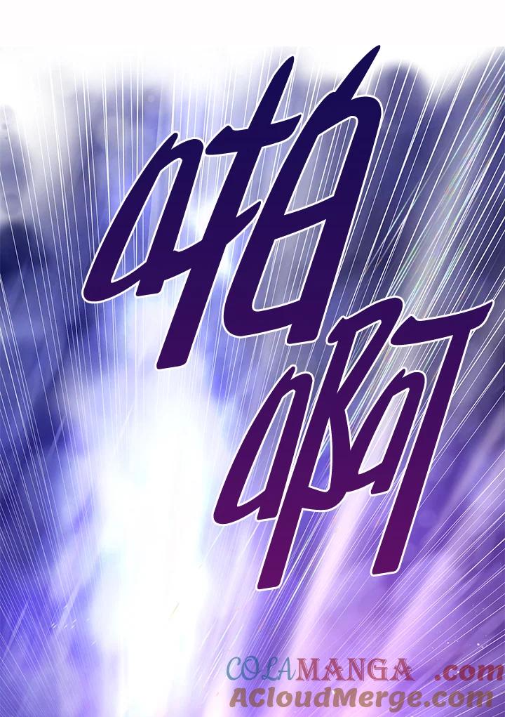 《若黑月升起》第2话 第109页