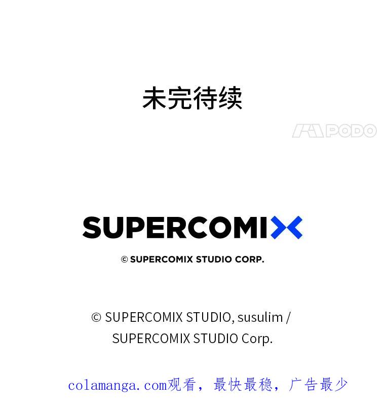 《金色手术刀》19.忍无可忍 第136页