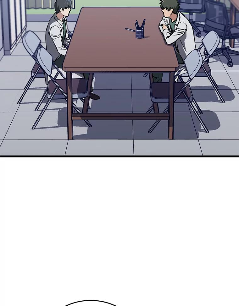 《金色手术刀》19.忍无可忍 第58页