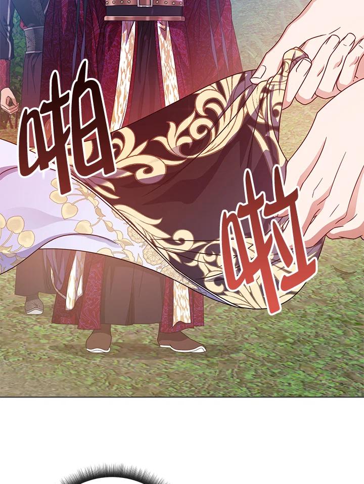 《若黑月升起》第20话 第80页