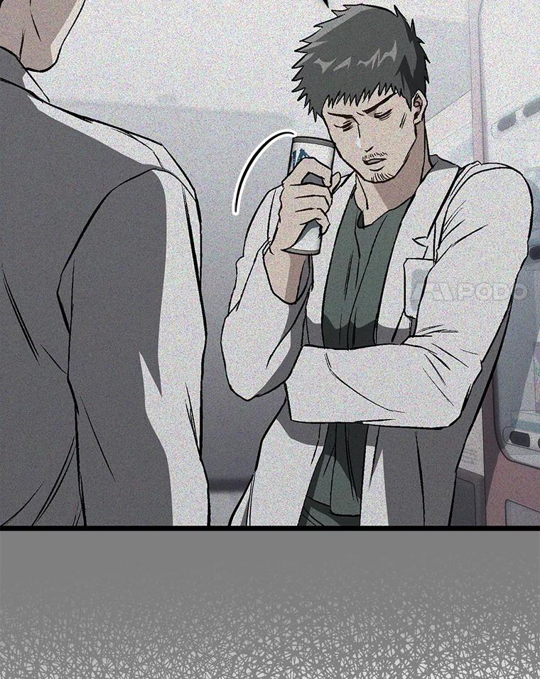 《金色手术刀》19.忍无可忍 第52页