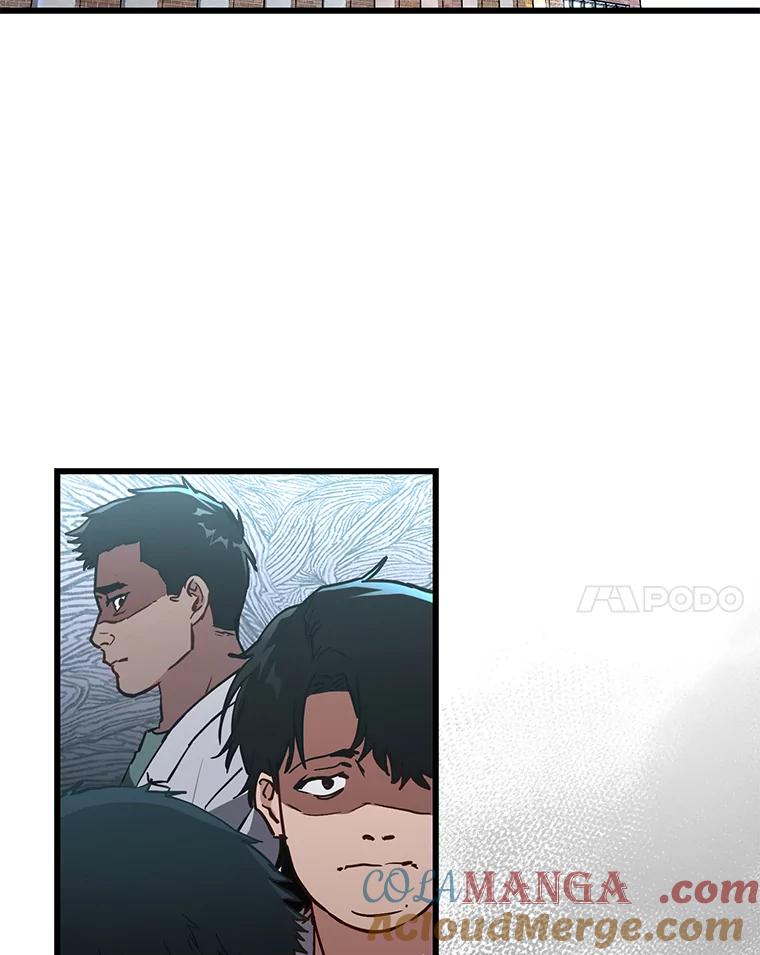 《金色手术刀》19.忍无可忍 第45页