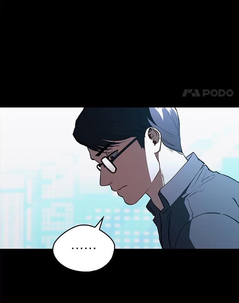 《金色手术刀》19.忍无可忍 第123页