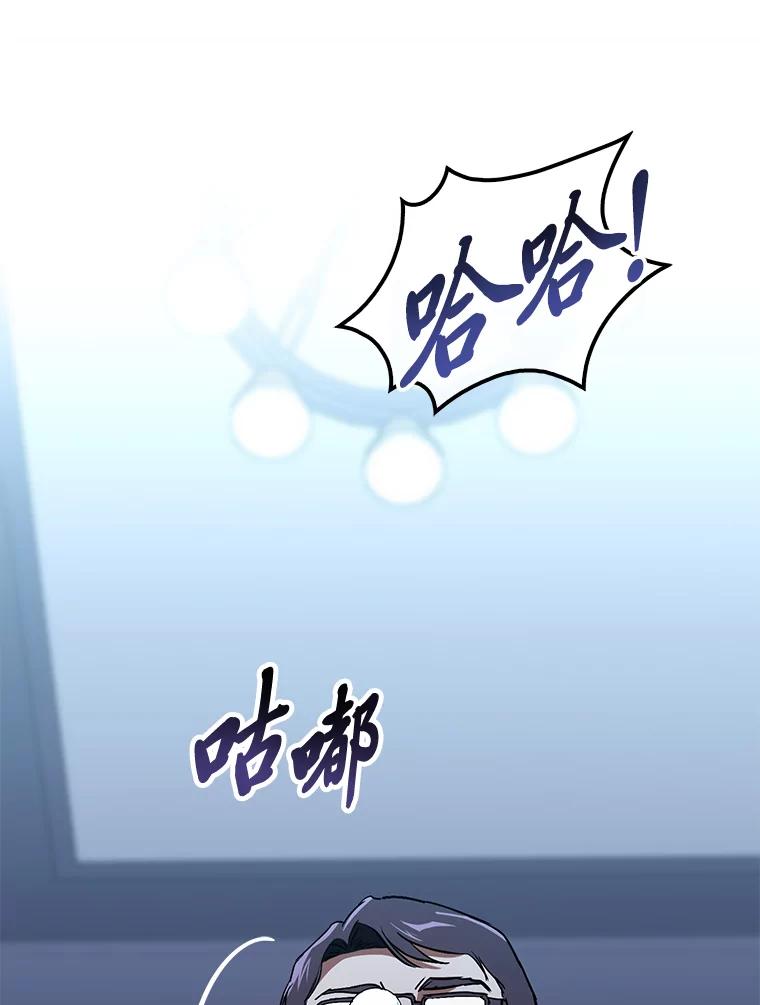 《金色手术刀》19.忍无可忍 第130页