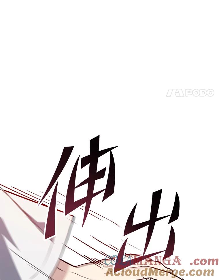 《金色手术刀》19.忍无可忍 第25页