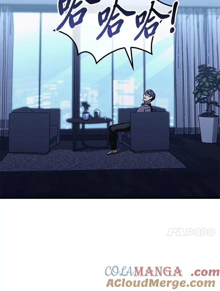 《金色手术刀》19.忍无可忍 第129页