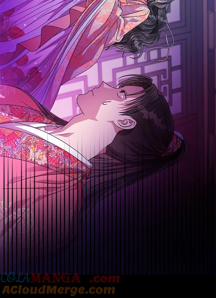《若黑月升起》第21话 第97页
