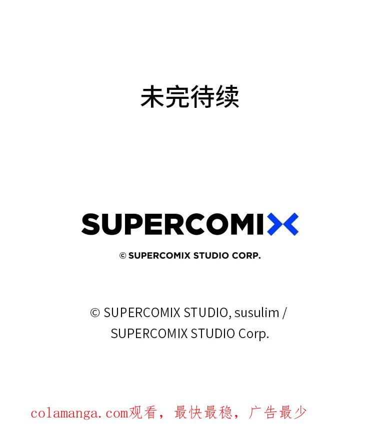 《金色手术刀》20.精神胜利法 第132页