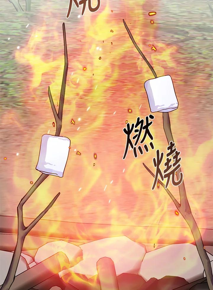 《若黑月升起》第21话 第23页