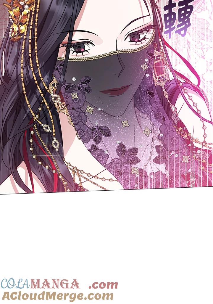 《若黑月升起》第21话 第13页
