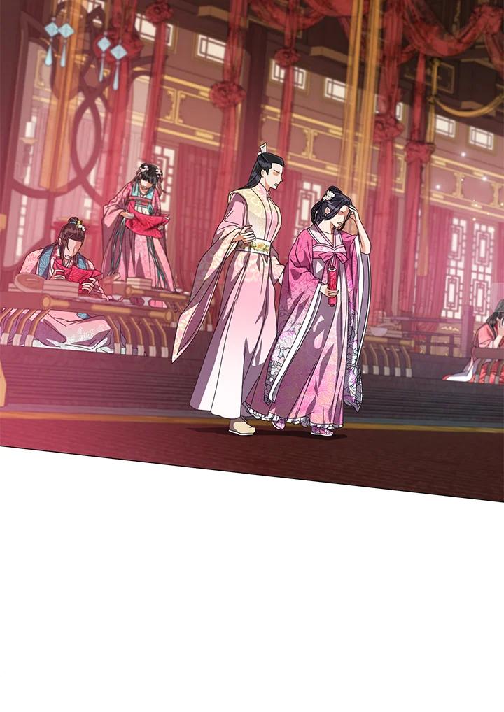 《若黑月升起》第21话 第3页
