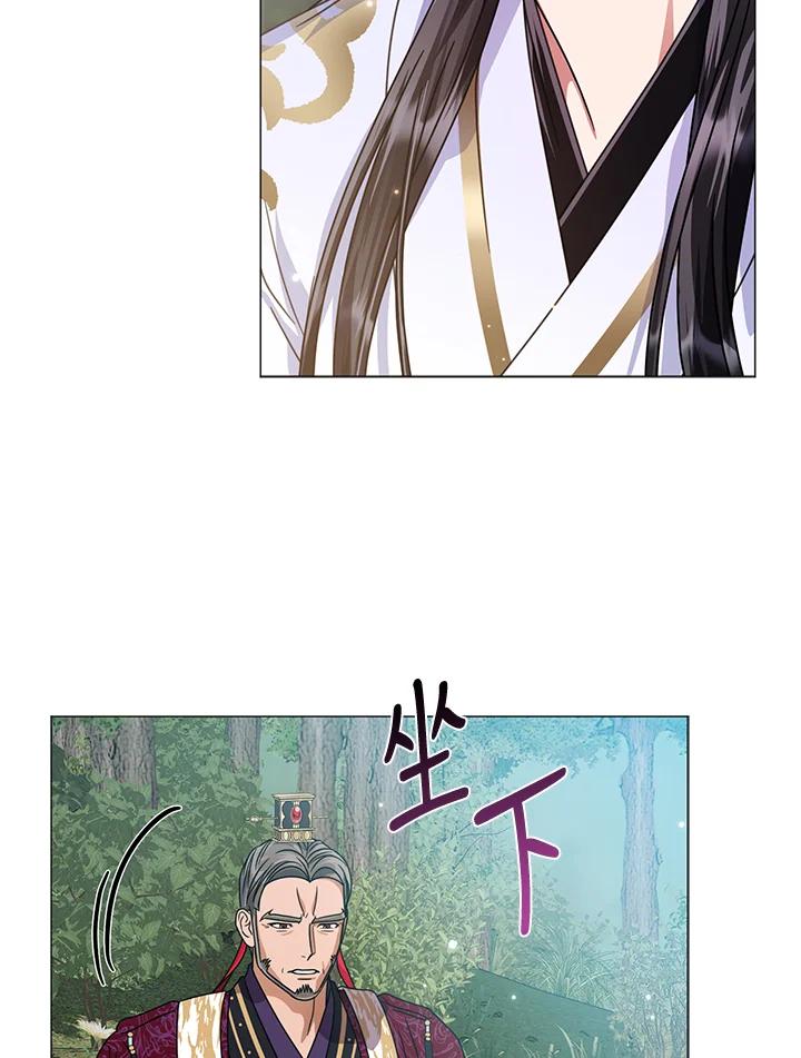 《若黑月升起》第21话 第27页