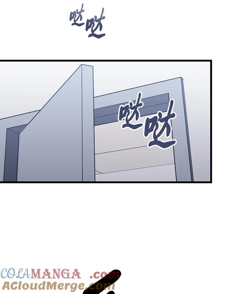《金色手术刀》20.精神胜利法 第49页