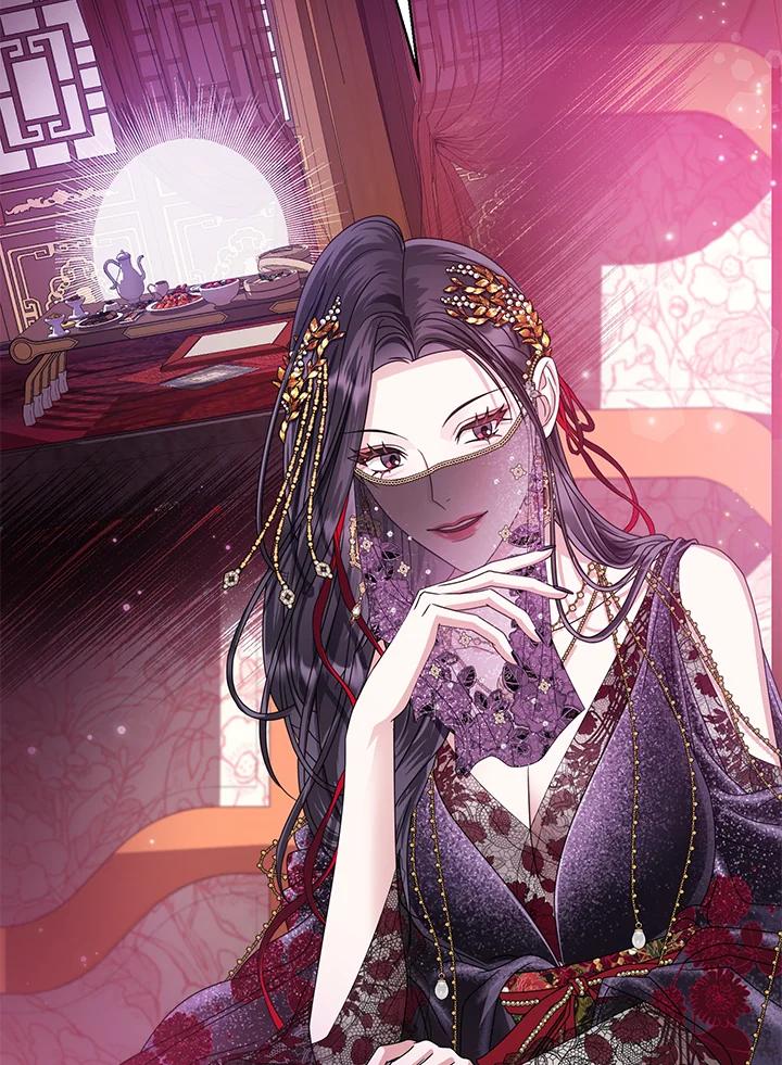 《若黑月升起》第21话 第78页