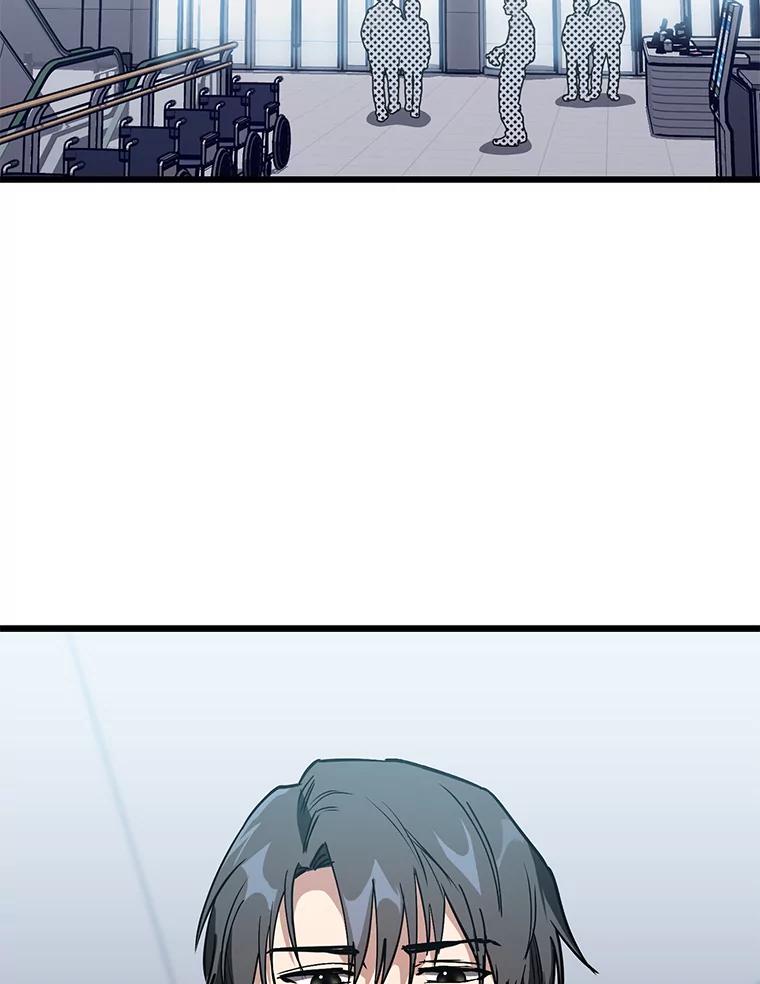 《金色手术刀》20.精神胜利法 第6页