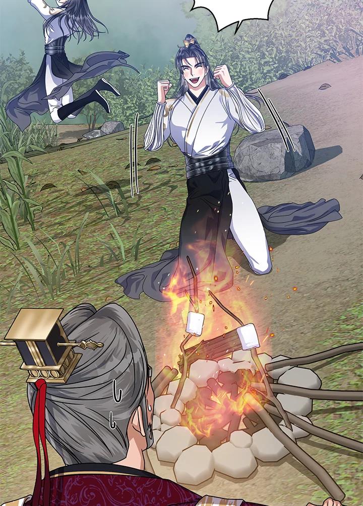 《若黑月升起》第21话 第47页
