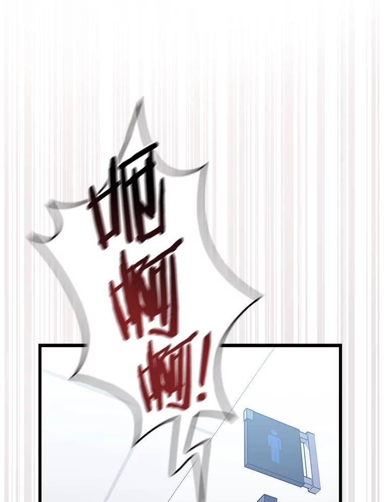 《金色手术刀》20.精神胜利法 第64页