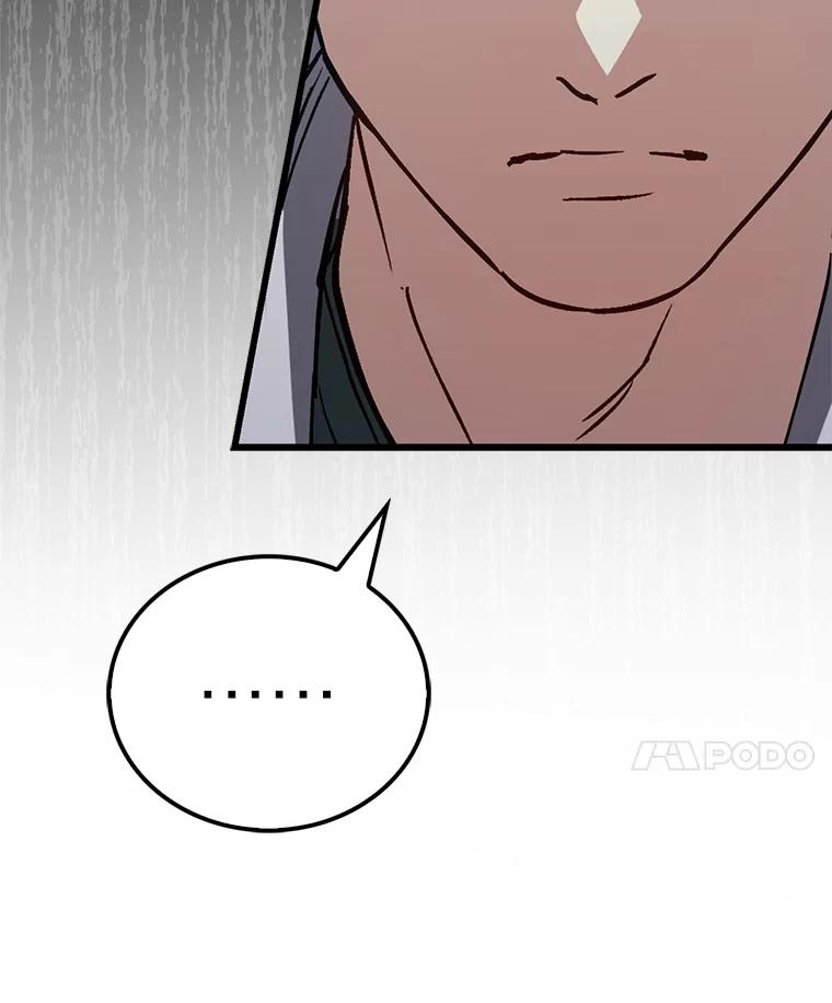《金色手术刀》20.精神胜利法 第18页