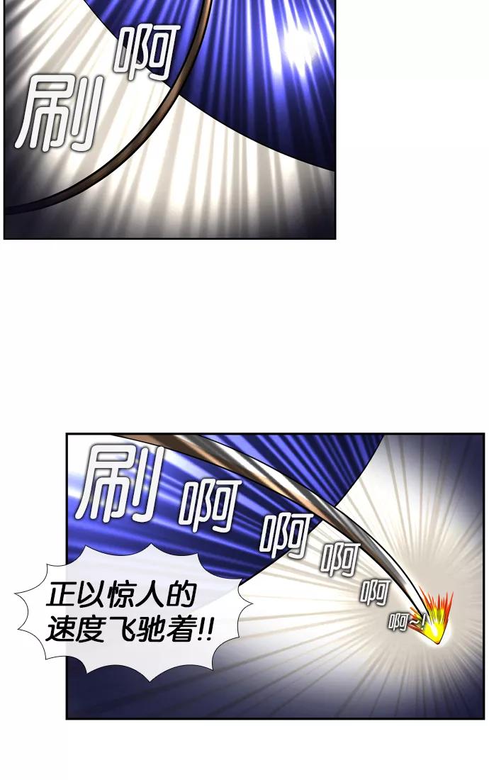 《不平凡的平凡8班》第20话 第65页
