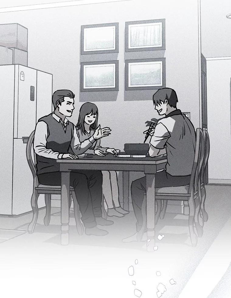 《金色手术刀》20.精神胜利法 第54页