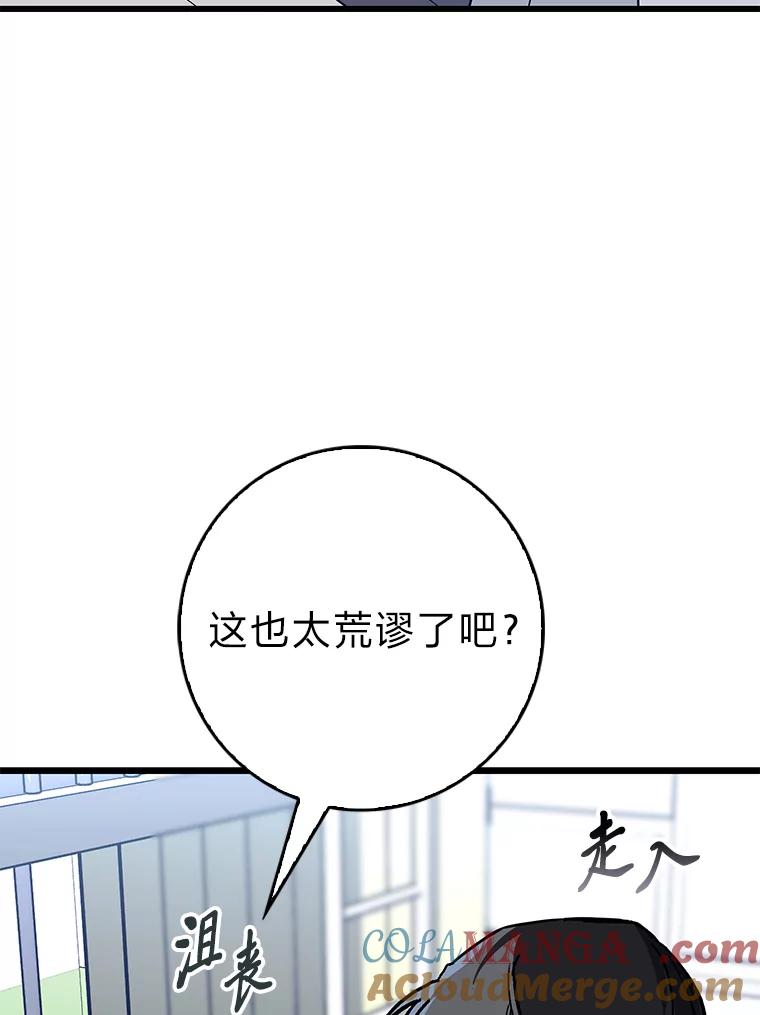 《金色手术刀》21.微薄的工资 第29页